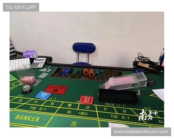 百家乐玩法全攻略:详细介绍各种不同类型的玩法技巧与规律