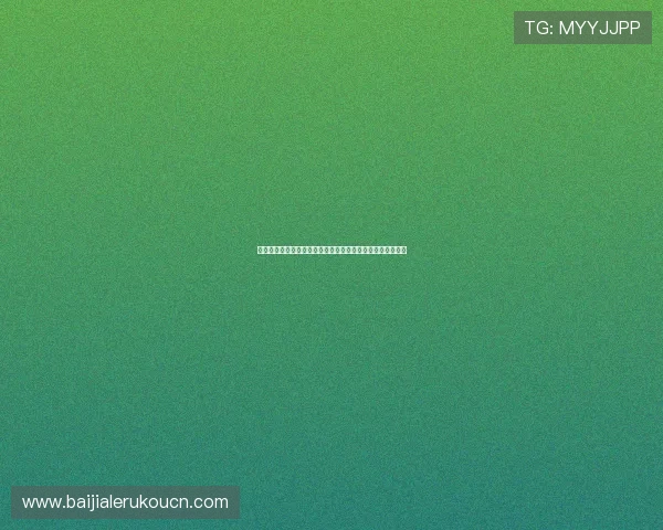 真人视讯登录下载安全稳定版本，轻松开启精彩线上娱乐之旅