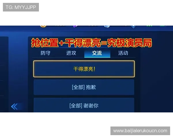 全面解析DB真人百乐家游戏规则与技巧，提升你的胜率和游戏体验