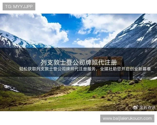 欧宝真人登录流程详解，帮助新手快速注册登录，轻松开启精彩的真人娱乐之旅