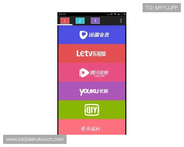 如何成为AG视讯厅VIP会员享受更多专属特权与优质服务