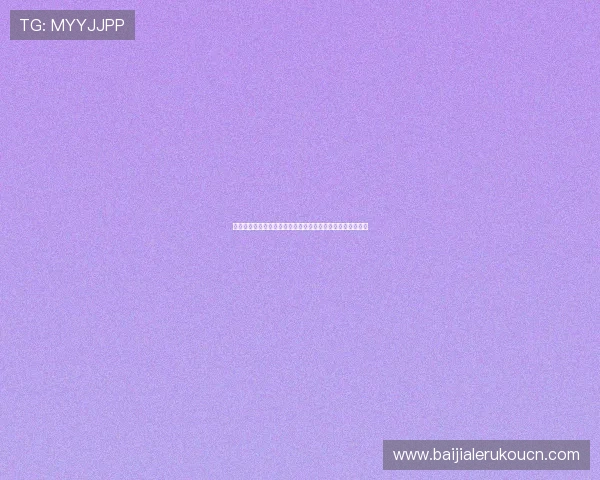 澳门巴黎人真人版体验全景揭秘：世界杯期间体育娱乐新体验
